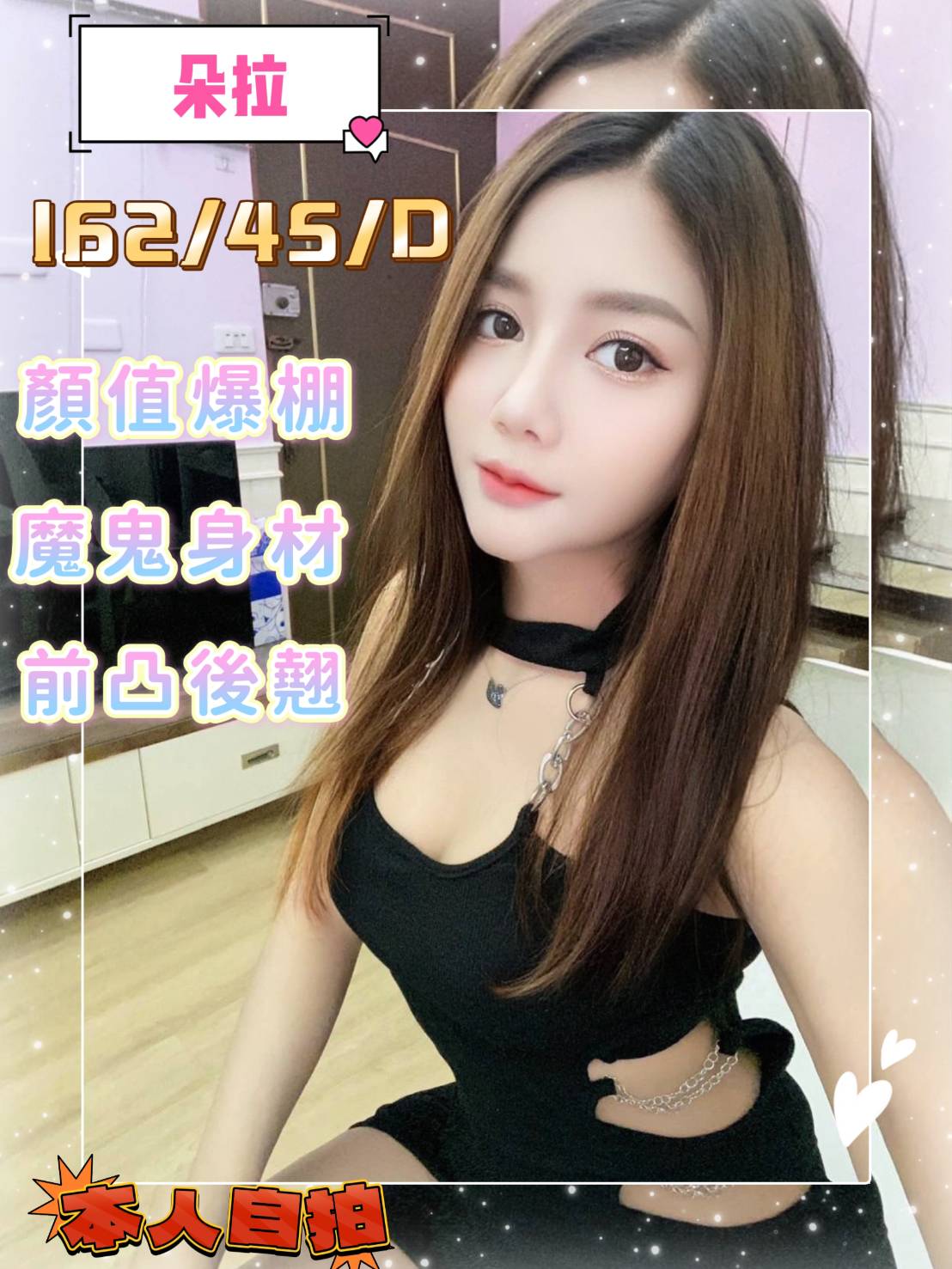 雲林 芬妙 舞蹈學生妹